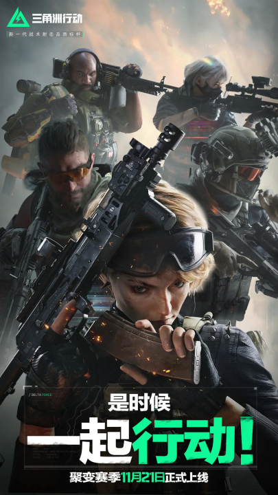 有力的进攻 有力的进攻