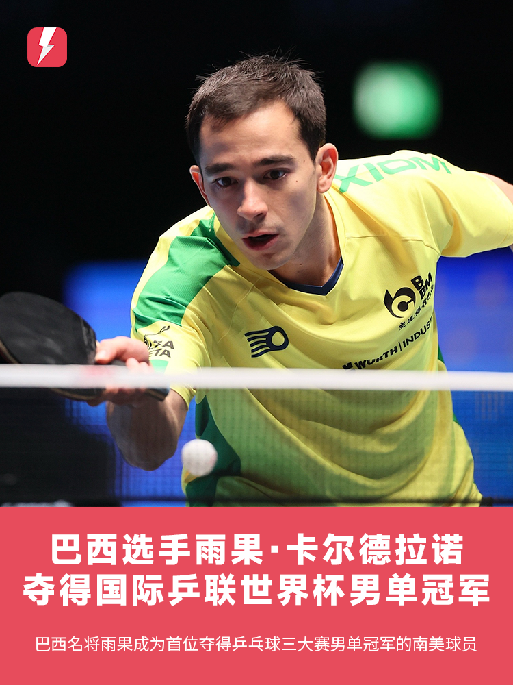 及职业生涯 及职业生涯