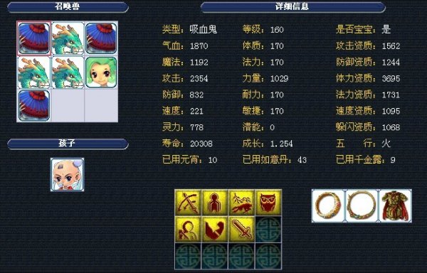 功的基石 功的基石