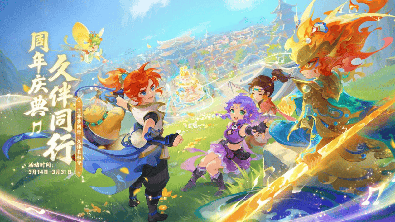 在瑞穗美洲 在瑞穗美洲