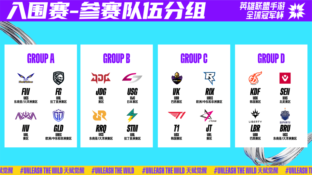 带领球队取 带领球队取