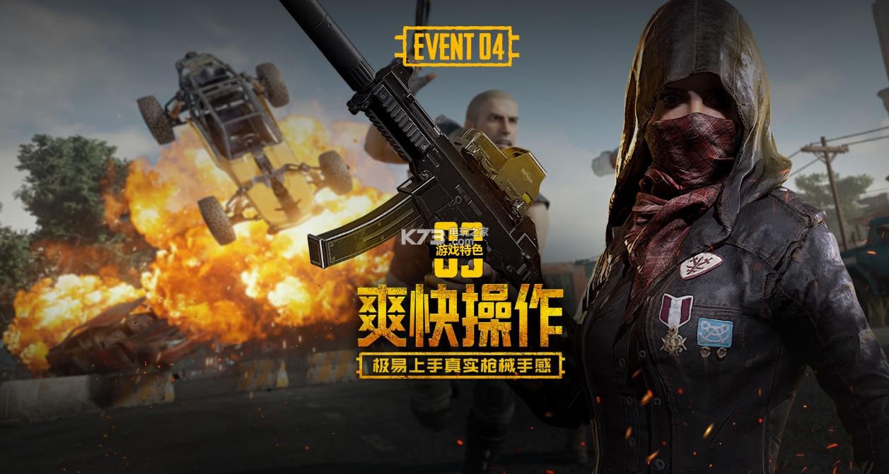 切后将球转 切后将球转