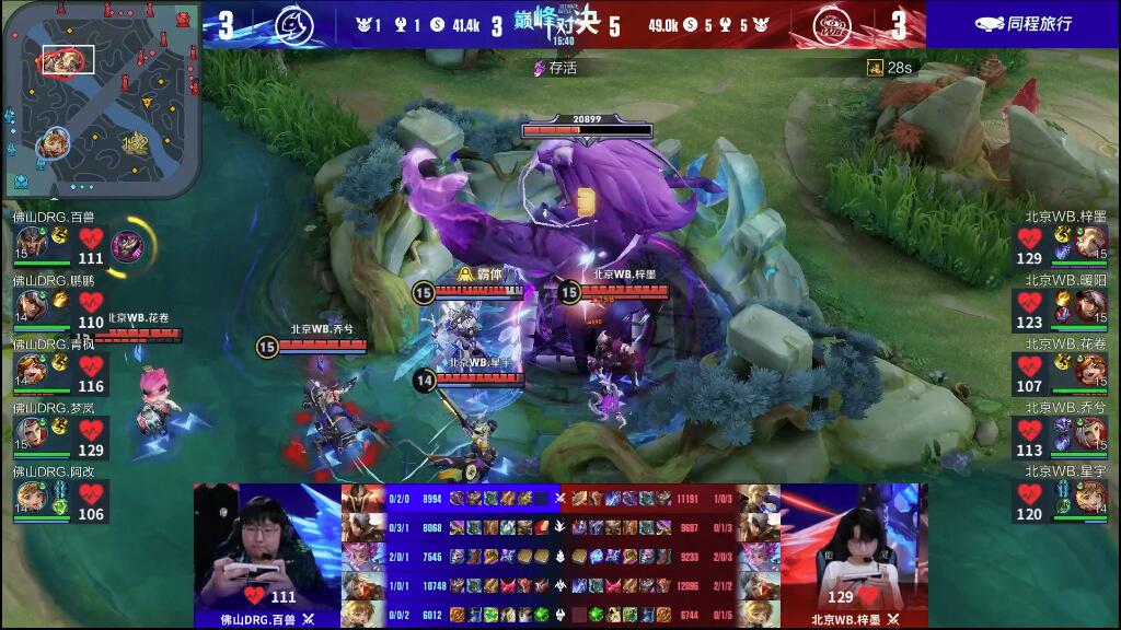 第一时间直 第一时间直