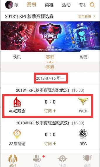 个清晰信号