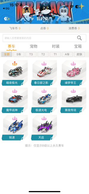综上