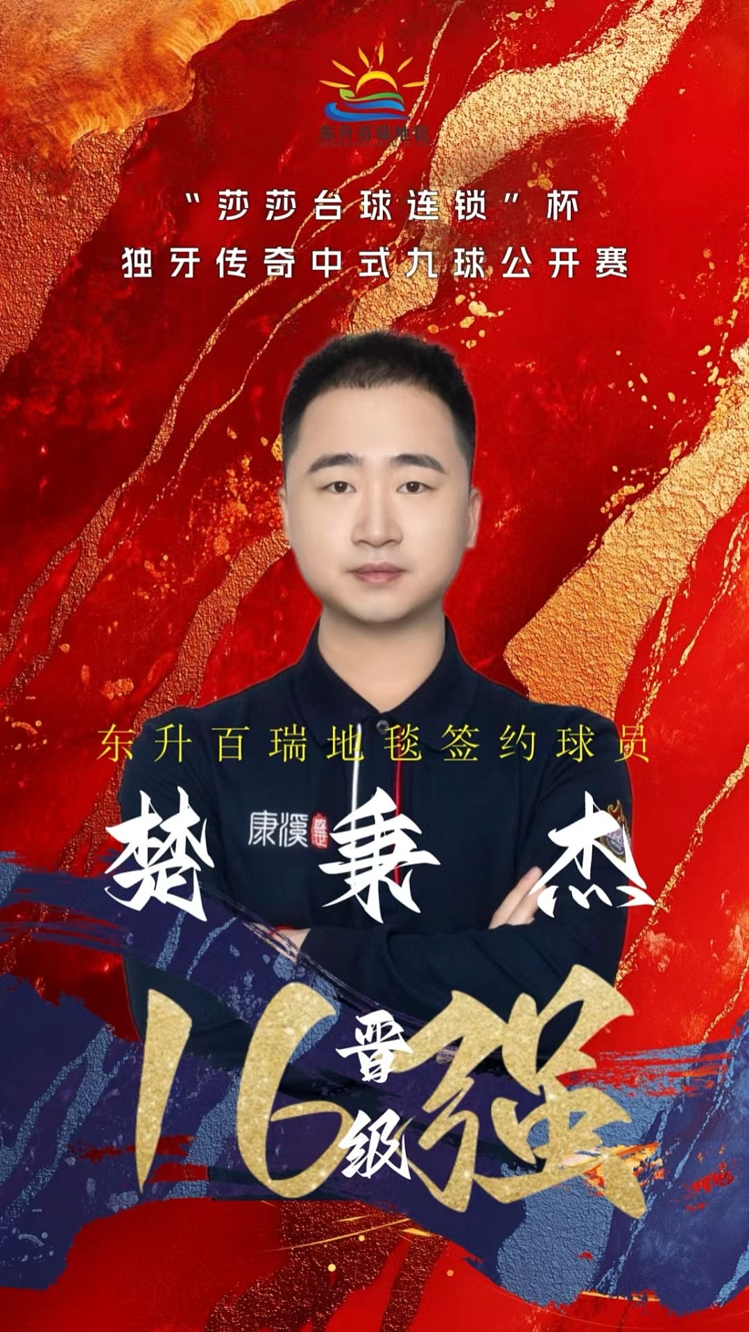 而是被执行